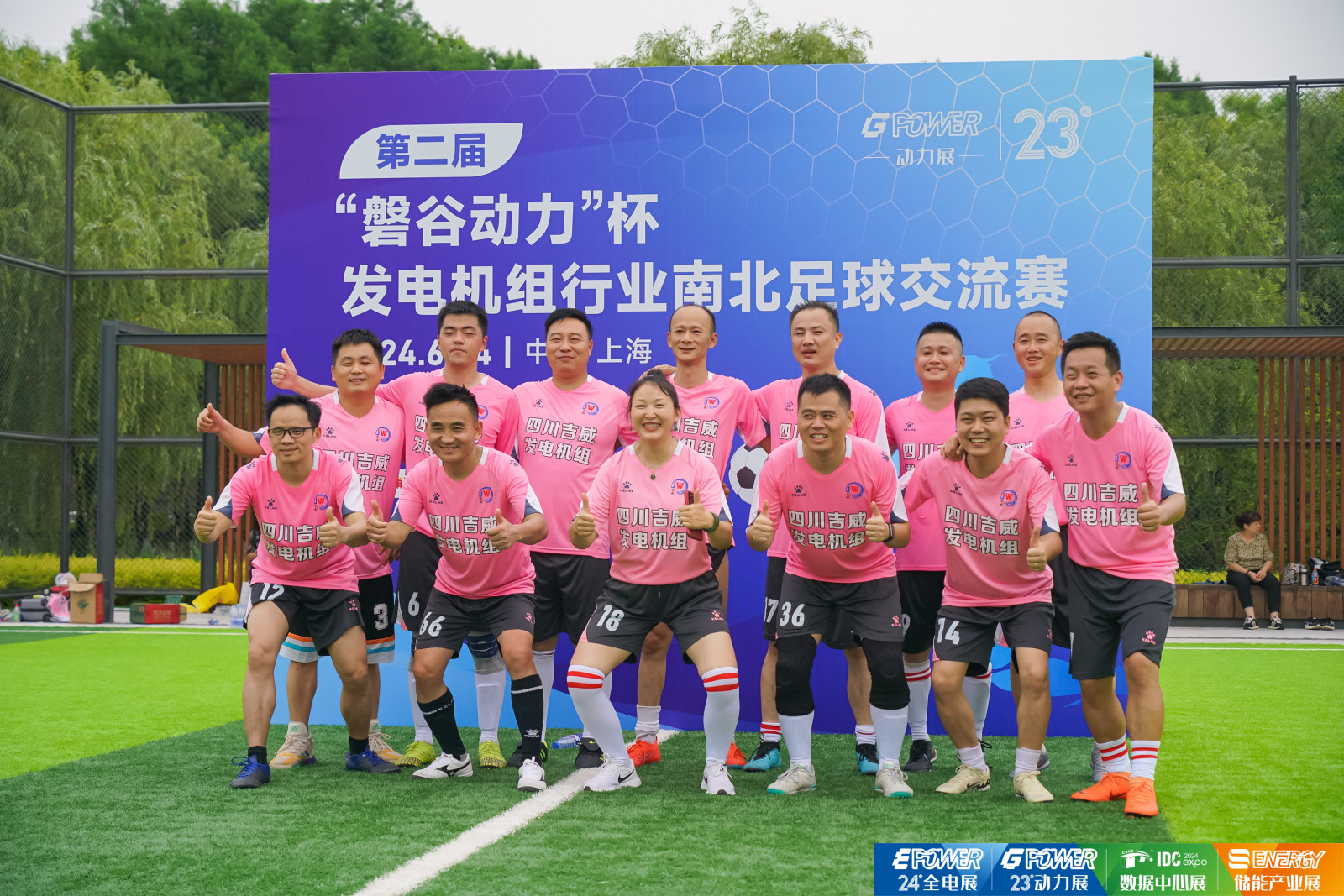 Latest company blogs about Jiwei Company Participates in 
